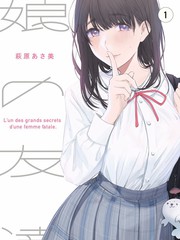 尸兄原版漫画番外学院